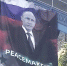 (видео) (фото) Огромный баннер с Путиным появился в центре Нью-Йорка - TltGorod.Ru