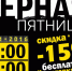 Black Friday по-тольяттински - CityTraffic.Ru