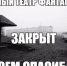 Фото со страницы Д. Марфина в ФБ - TltGorod.Ru