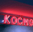 5 - Городские Ведомости