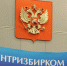 Нарушения, выявленные на выборах Самарской области, держат на контроле ЦИК и Следственный комитет РФ - CityTraffic.Ru