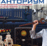 «Кванториум – 63»: образовательная программа IT-квантума - Городские Ведомости