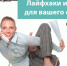 Лайфхаки и фичи для вашего офиса - TLT.Ru
