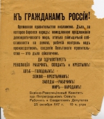 Slovo 1