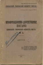 Slovo 2