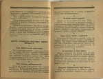 Slovo 3