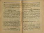 Slovo 5
