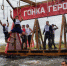 8 км по пересеченной местности: в Самаре пройдет «Гонка героев»

22 июня 2017 17:09 - Tolyatty.Ru