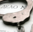 63.мвд.рф - TltNews.Ru