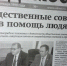 Не оставляет ощущение, что деньги некуда девать... - Tlttimes.Ru