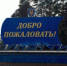 newsplaceholder - Мэрия городского округа Тольятти