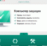 Ахтунг! Новый шифровальщик UDS:DangeroundObject.Multi.Generic - Tlttimes.Ru