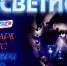Тольяттинцы примут участие в масштабной акции «Засветись, ТLТ!» - TLT.Ru