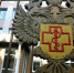 Фото: sibdepo.ru - TLT.Ru