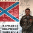 Дмитрий Пиндюрин (позывной Лютый) - TltGorod.Ru