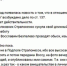 Из-за снимков «Подполковника Страпонессы» прошли обыски у админа паблика - TltGorod.Ru