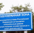 В 2018 году водоохранные зоны будут установлены на 10 реках Самарской области - CityTraffic.Ru