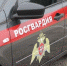 Тольяттинский безработный снял полсотни металлических листов изоляции с теплотрассы - TltGorod.Ru