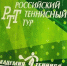 Тольяттинка Софья Чернышева сыграет в «бронзовом матче» первенства Татарстана по теннису - TltGorod.Ru