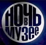 Logo NM