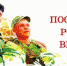 Военные комиссариаты г.о. Тольятти ведут набор граждан на военную службу по контракту - Tlttimes.Ru