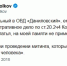 Навальный вновь схвачен. Теперь по «экзотической» статье - TltGorod.Ru