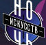Noch iskusstv - Тольяттинский краеведческий музей