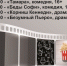Поделиться в Вконтакте - TLT.Ru