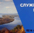 "СамараАвтоГаз" продемонстрировало новые служебные карты кондукторов - CityTraffic.Ru