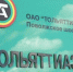 Фото: samara.ru - TltNews.Ru