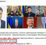 "Яндекс": Петр Порошенко умер 11 декабря - TltGorod.Ru