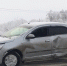 Автомобиль получил повреждения - TltGorod.Ru