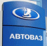 АВТОВАЗ принял на работу около 2,5 тысячи человек в 2018 году - TltGorod.Ru