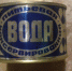 Консервы с водой были изготовлены в 1990 году - TltGorod.Ru