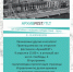 Архив FEST — Тольятти - Городские Ведомости