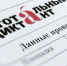 nsktv.ru - TltNews.Ru