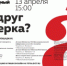 newsplaceholder - Мэрия городского округа Тольятти