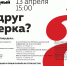 Поделиться в Вконтакте - TLT.Ru