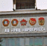 СМИ: Самарский РКЦ «Прогресс» сокращает 800 человек - TltGorod.Ru