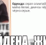 Живая! Пропавшая в Самаре 12-летняя Соня найдена - TltGorod.Ru