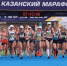 Тольяттинцы стали призерами Казанского марафона - TltGorod.Ru