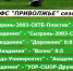 Первенство 2019_7 cентября - Академия футбола им. Ю. Коноплева