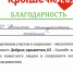 Благотворительный проект поможет новорожденным Тольятти - ГородТольятти.Рф