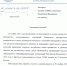 Всероссийский диктант по английскому языку - Филиал СаГА в г.Тольятти