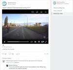Куда Можно Отправить Фото С Нарушением