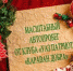 Добра много не бывает - Tlttimes.Ru