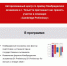 Семинар по английскому языку - Филиал СаГА в г.Тольятти