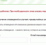 В жд билетах медра­бот­ников появились специ­альные отметки - CityTraffic.Ru