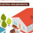 newsplaceholder - Мэрия городского округа Тольятти