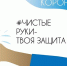 В Самарской области увеличилось количество инфицированных коронавирусом - Городские Ведомости